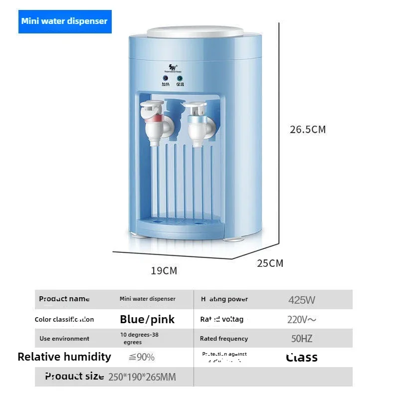 Picture 3: 220V Electric Mini Warm Hot Drink Machine Desktop Water Dispenser For Home And Office