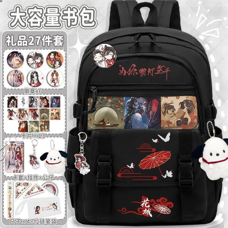 Black White, Heaven officials blessing, Tian Guan Ci Fu, Anime Large Capacity Backpacks TGCF Ribbons Clear Ita School Bags Girls