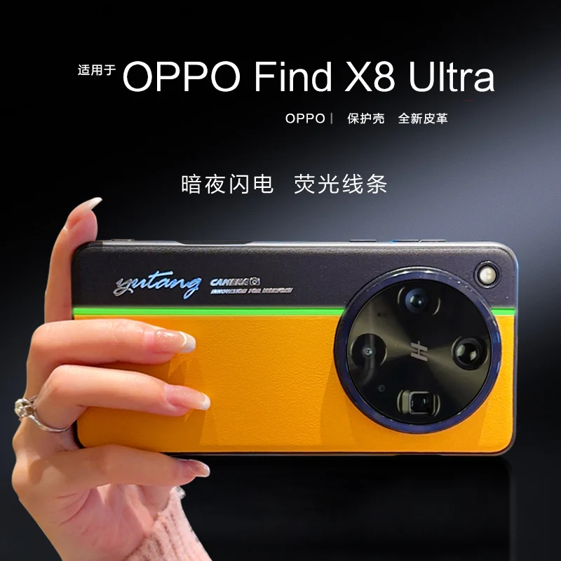 

Case For Oppo Find X8 X8s Plus Ultra Luminous Contrast Color Leather Raised Frame Camera Protection Case Cover Glow In The Dark