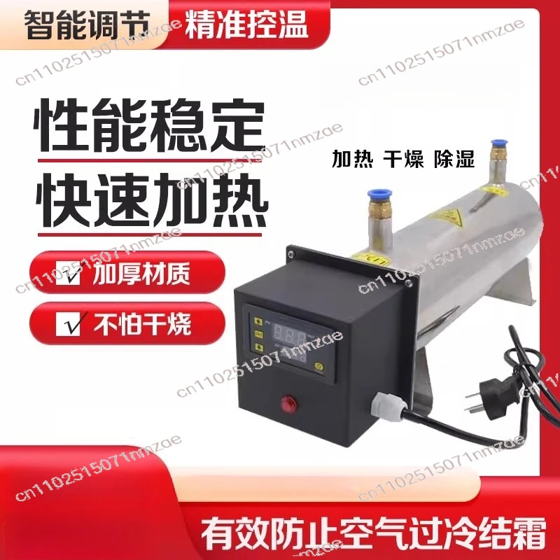 Gas HeaterAir CompressorAir Pipe Dehumidification Spray Paint Nitrogen Heating Hot Air Drying Compressed Air Heater