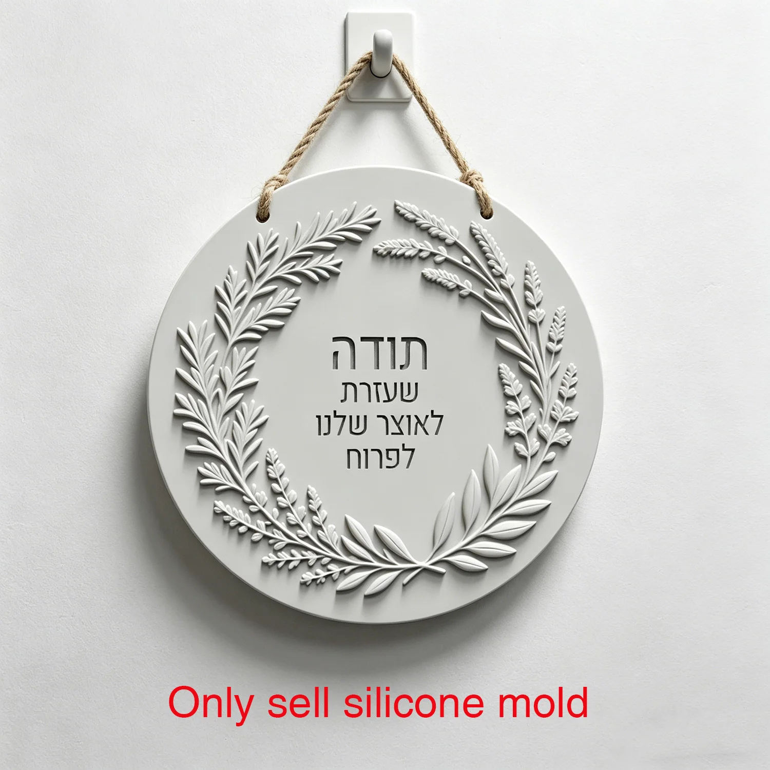 Jewish Thanksgiving Blessing Silicone Mold, Hebrew Thank You Words for Plaster Concrete, Gratitude Plaque DIY Gift