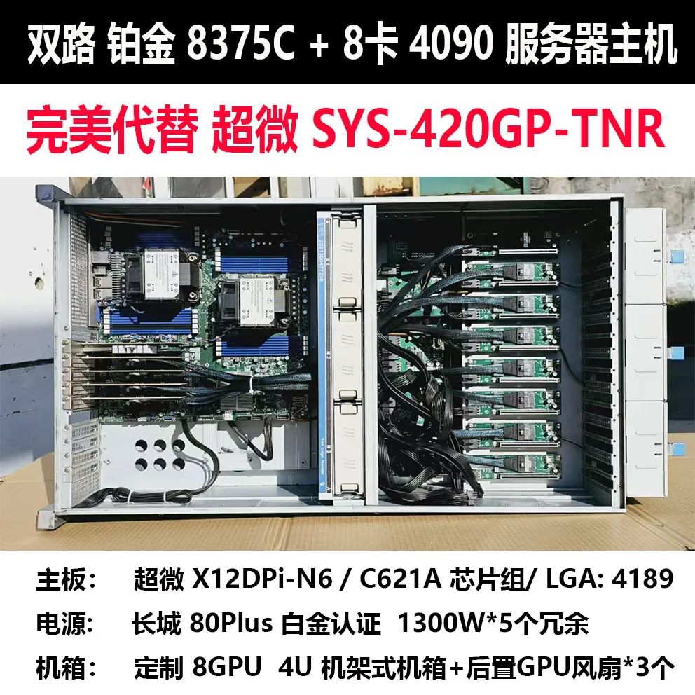 لوحة رئيسية مزدوجة X12DPI-N6 X12DAI-N6 مفككة PCI-E4.0 تدعم البلاتين 8380 8375C مستعملة