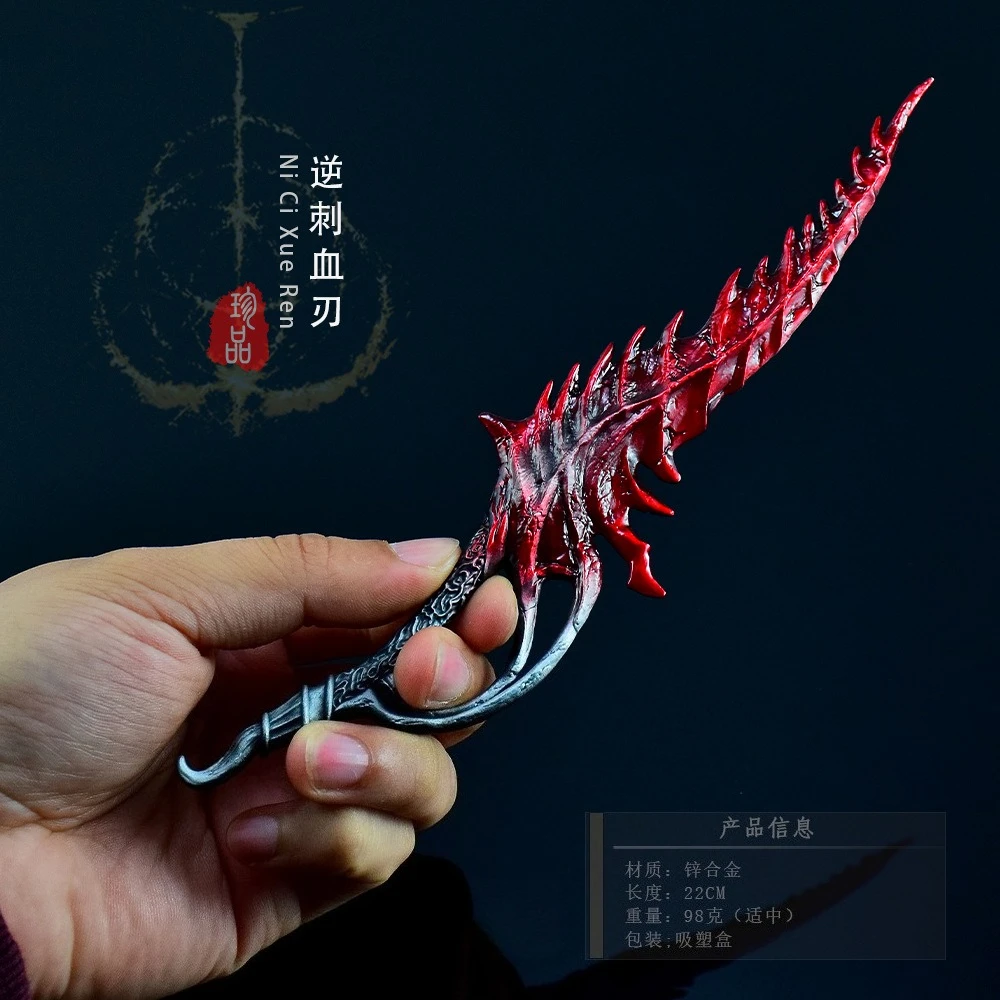 In Stock New 22CM Game Peripheral Ni Ci Xue Ren Model All-metal Ornaments Sword Desktop Ornament Gift Collections Toy