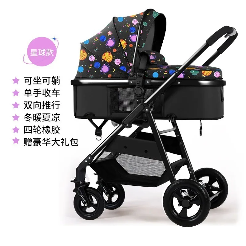 

Baby stroller portable baby-walking artifact full-cover sit-down net breathable one-click close-up high view stroller