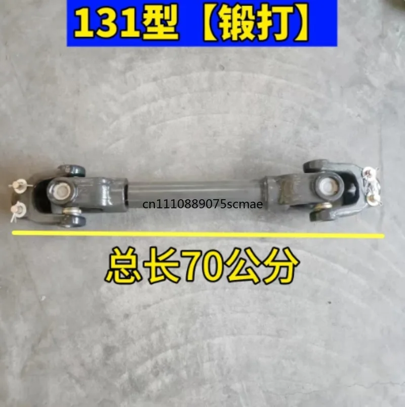 Tractor Rotary Tiller Transmission Shaft Assembly 131/140/1160/1.25M Joint Forged Thickened Heavy Duty Agricultural Spare Parts