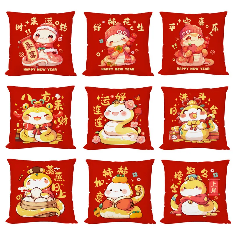 

Snake Year Throw Pillow Covers 45x45cm Cushion Cover Chinese New Year Decorative Pillowcases for Zodiac Souvenir Home Sofa Decor