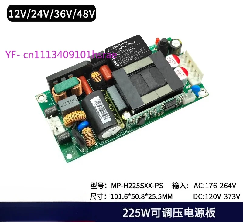 220V AC to DC 12V 24V 48V 140W 225W Buck Converter Bare Board