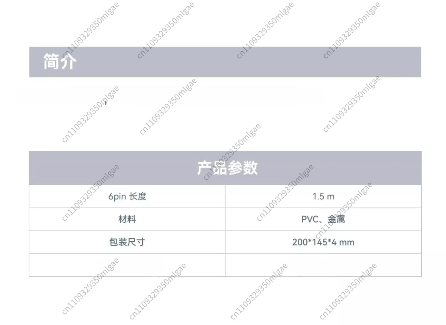 for connecting AMS HUB with a 6-pin data cable of Tuozhu 3D printer and AMS 1.5 meters for 【 X1/P1 series universal 】