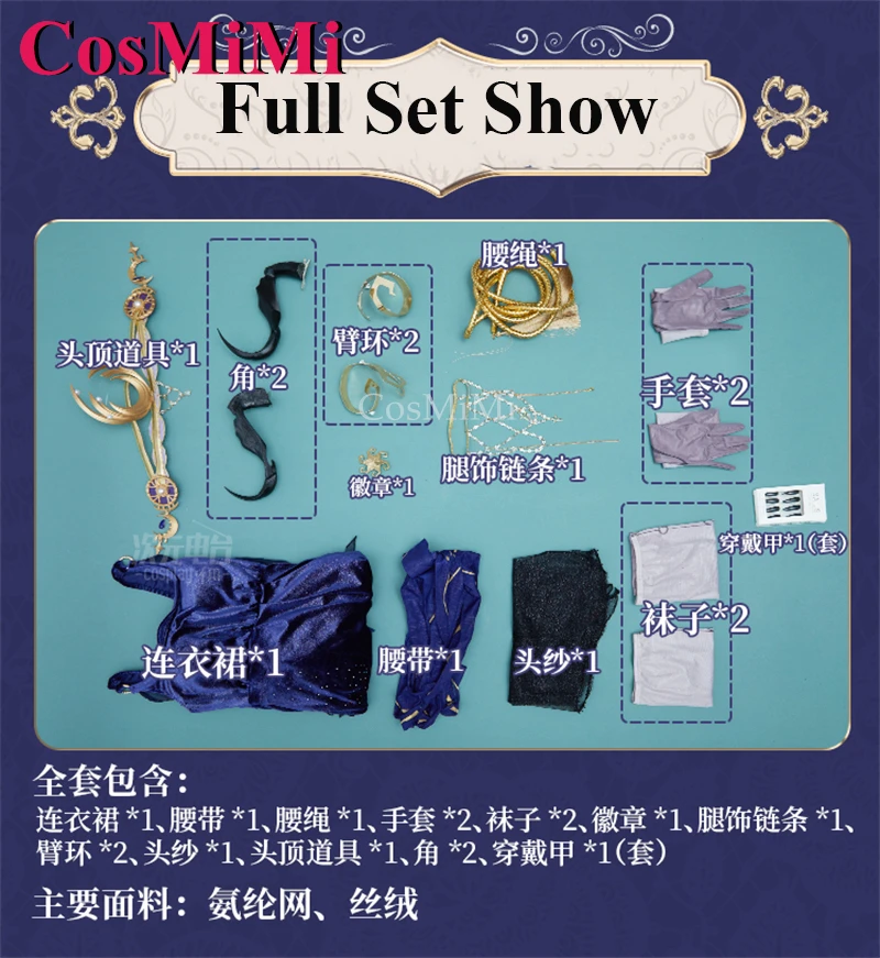 CosMiMi لعبة الهوية الخامس الكاهنة/فيونا جيلمان تأثيري ازياء موضة فستان موحد المرأة كرنفال حفلة لعب الأدوار الملابس