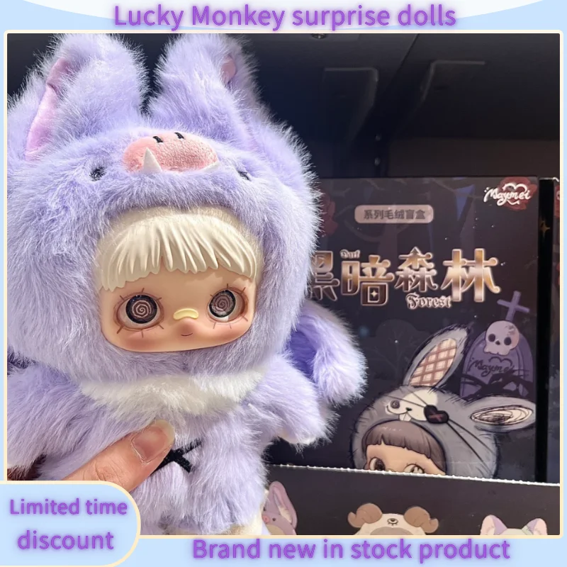 

Genuine Maymei Gen 2 Dark Forest Series Vinyl Blind Box Articulated Poseable Figure Collection Model Doll Desktop Decor Gift Toy