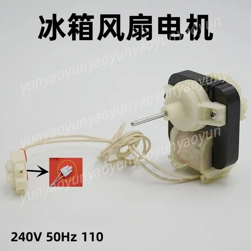 

Refrigerator Fan Motor Fan/Motor Cooling Fan