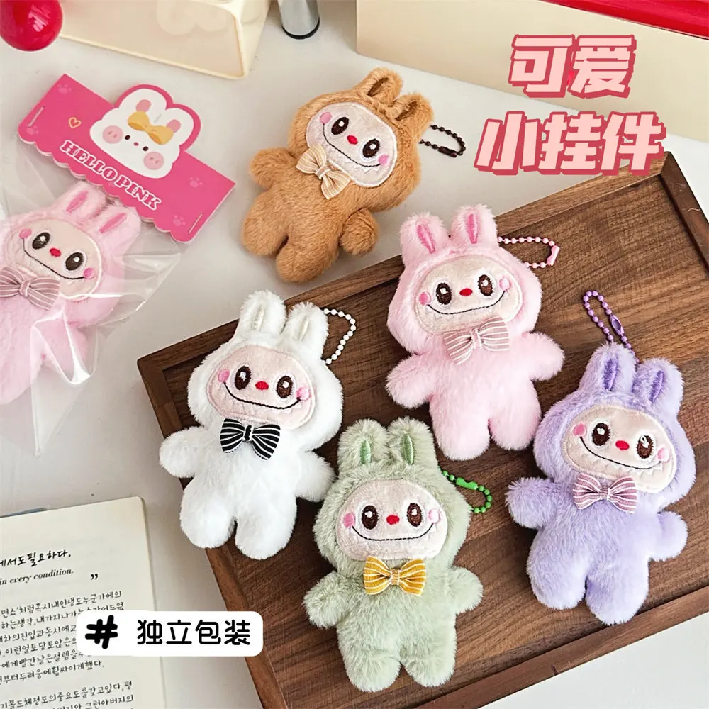 

10pcs/lot Cartoon Plush Toy Keychain Kawaii Monster Anime Pendant Keyring Cute Girl School Bag Pendnat Children Birthday Gift