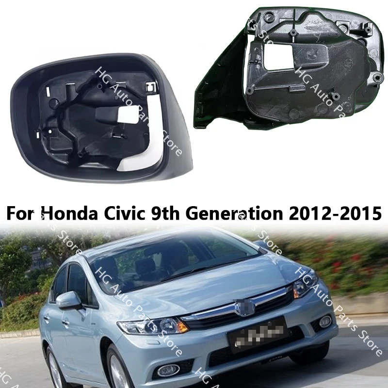 

For Honda Civic 9th Generation 2012-2015 Car Exterior Rearview Mirror Frame Cap Outside Rear View Mirror Base Shell Cover