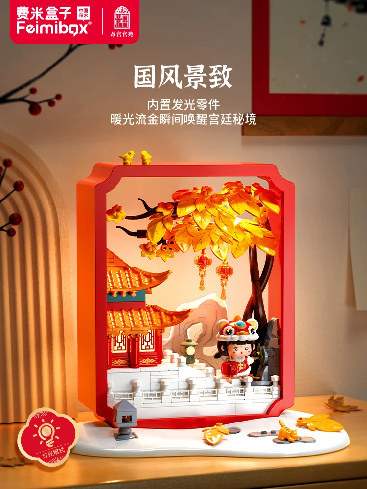 ตัวต่อโรโร่ จัมพ์ บล็อกส์ โมเนต์ การ์เดน สตรีทสเคป ของตกแต่งโต๊ะทำงาน ตัวต่อประกอบแบบจำลอง ของเล่น ของขวัญวันเกิดสำหรับเด็กชายและเด็กหญิง