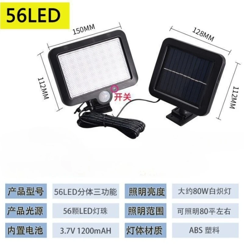 

160COB Solar Light Split Wall Lamp Waterproof Outdoor Wall Emergency Street Security Solar Lamp for Garden Decoration