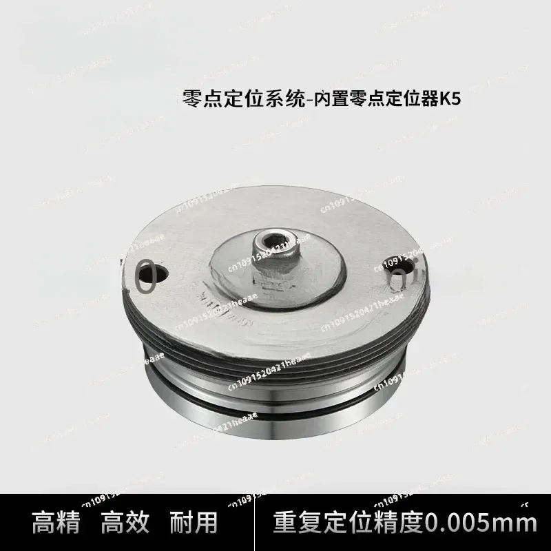 Suitable for Machine Tool Quick Change Tooling Zero Quick Change Fixture Zero Positioning System Built-in Zero