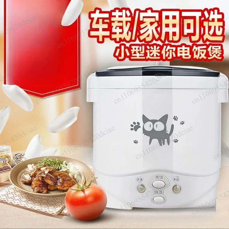 1-2 person electric rice cooker C2 new mini 1L household use view 2