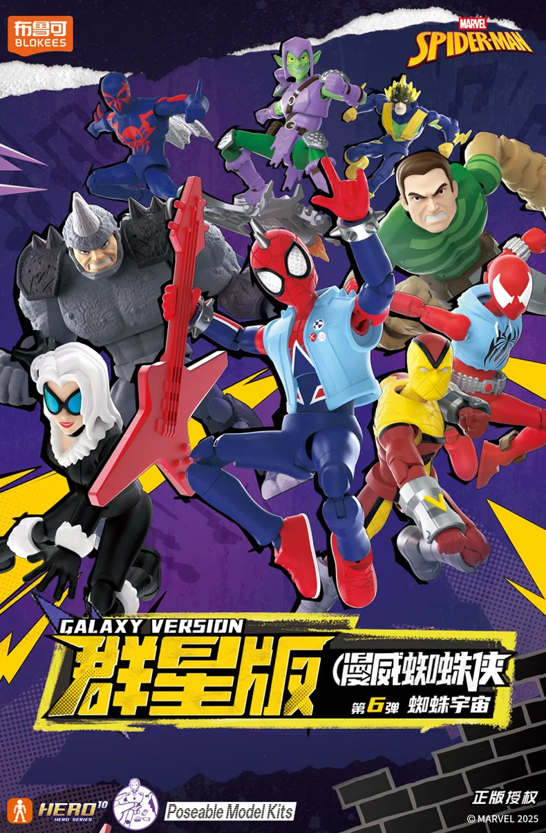 Brandneue Day BLOKEES Original GALAXY 5 6 Spider-Man Doctor Octopus Green Goblin Mysterio Venom Marvel Legend Actionfiguren – Detail 1