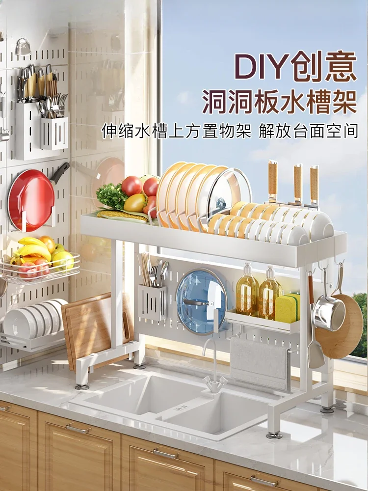 Kitchen retractable hole board sink storage rack supplies sink bowl and plate storage rack drain bowl