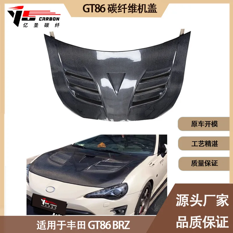 

Suitable for Applicable toToyota GT86 BRZ Carbon Fiber Cover, Hood, Front Case for 2013-2019