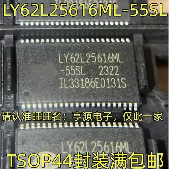 1-10PCS LY62L25616ML-55SL TSOP44 LY62L25616ML