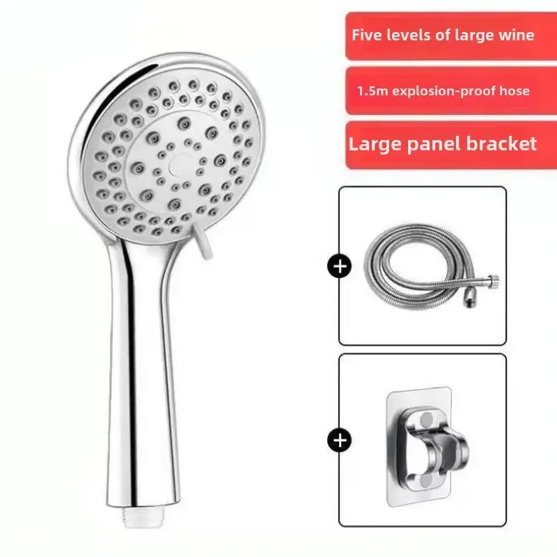 2/3pcs High-Pressure Shower Head Set With 1.5