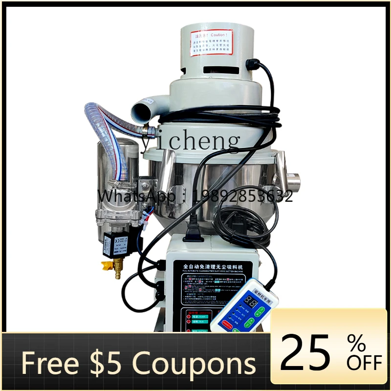 

Европейская химическая автоматическая очистка, встроенная беспыльная всасывающая машина, машина для подачи частиц порошка, литье под давлением