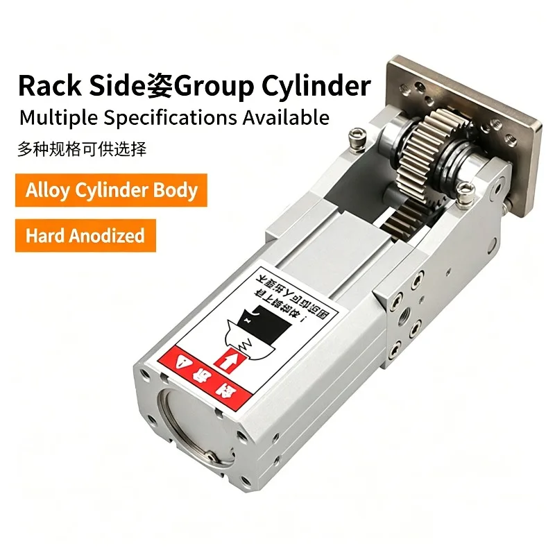 Cylinder Group Rack Side Attitude Group HC/3240/4040/W Cylinder 90 Degree Flip HC Manipulator Accessories Hinge Side Attitude