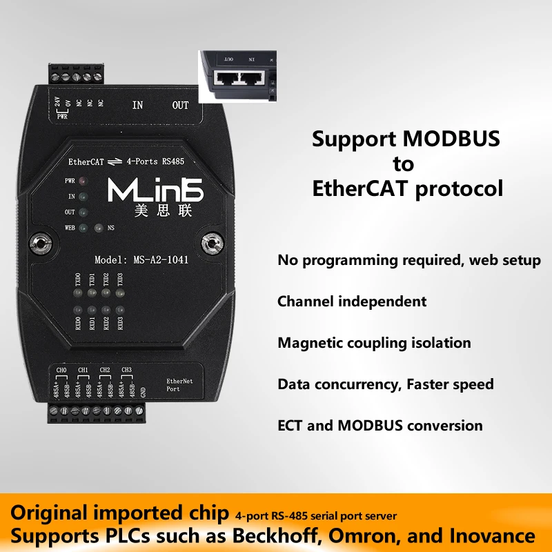 PLC Protocol To RS485/422-EC communication Module Bus EtherCAT Gateway Modbus To EtherCAT Gateway