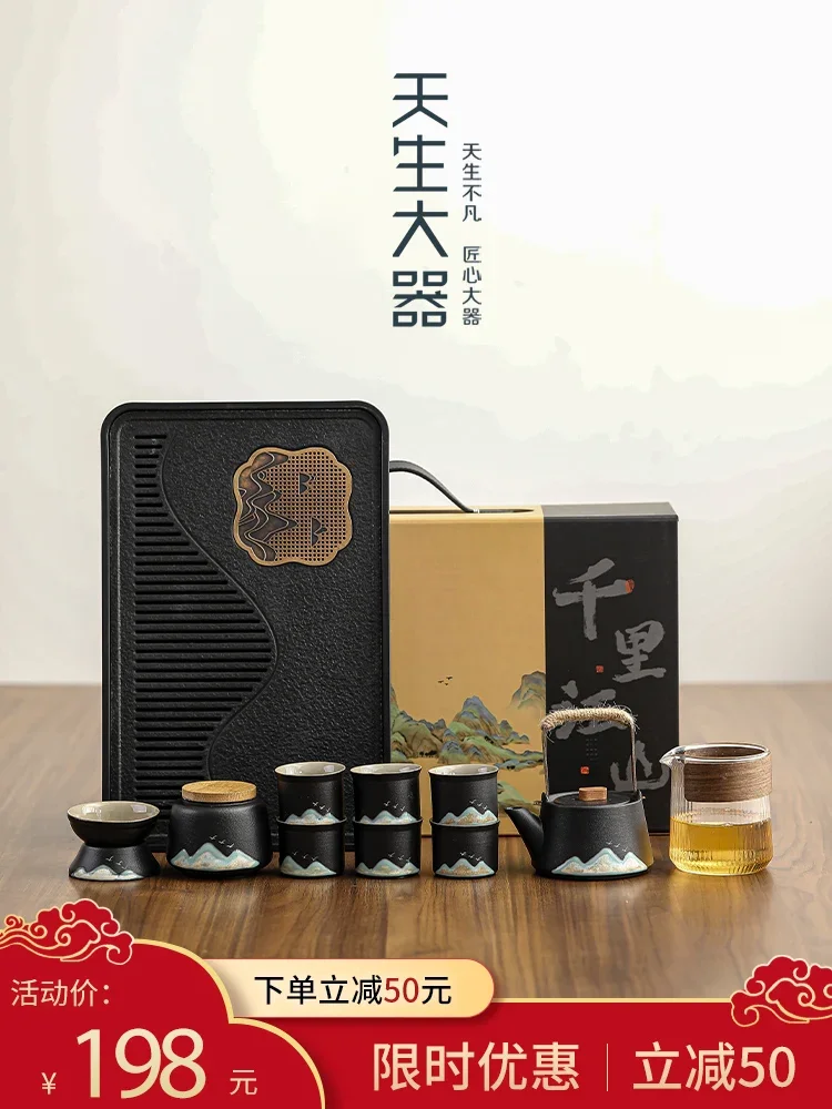 Hand drawn Kung Fu tea set, home tea tray, brewing set, business reception, gift giving set