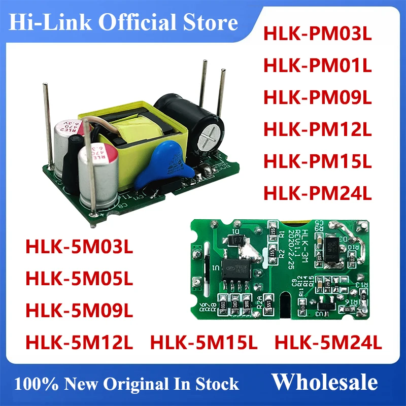 Hi-Link 3W PM01L PM03L PM09L PM12L PM15L PM24L AC DC Isolated Power Supply Intelligent Module For PCB Smart Home High Efficiency