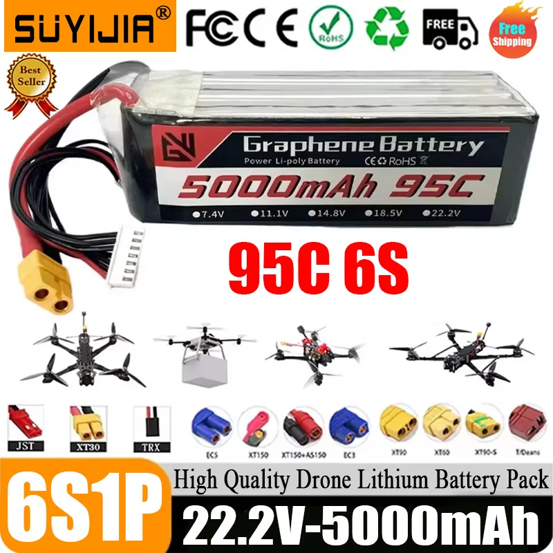 SUYIJIA New 22.2V 5000mAh Lithium Battery 95C 6S Discharge Suitable for Drone Boat Model Car Model XT30 XT60 XT90 EC5 EC3