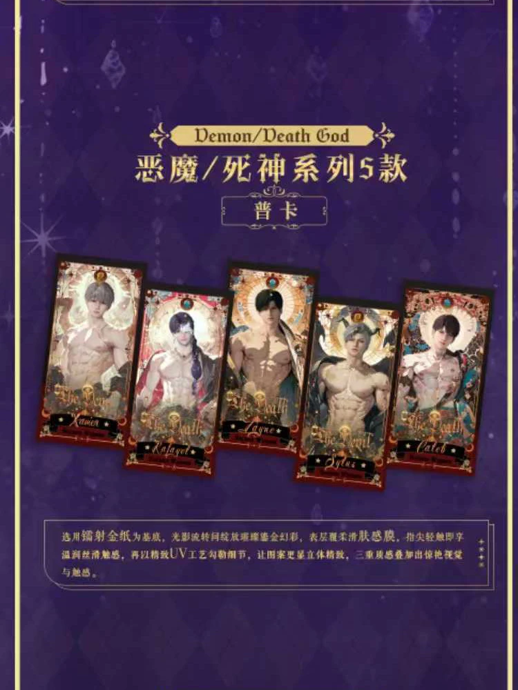 بطاقات التارو Love And Deepspace Wave1 80 Designs Premium Collectors Edition لعبة العرافة