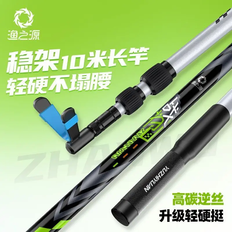 

YUZHIYUAN Turret Bracket Floor Plug Fishing Rod Bracket Fishing Bracket Carbon Support Large Rod 낚시 상자 터릿 낚시 막대지지Рыбацкая Стенда