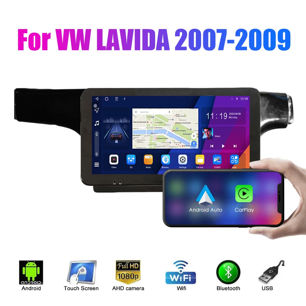 For VW Lavida 2007-2009 Android GPS Navigation & Backup Camera All-in-One Unit