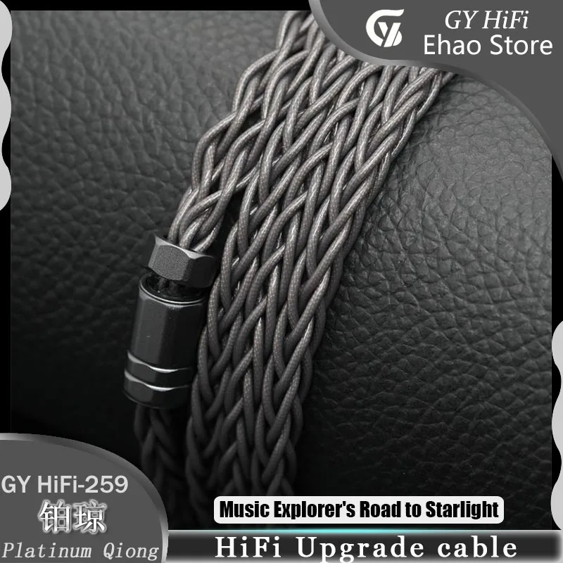 Kabel słuchawkowy GY HiFi-259 Platinum Qiong z miedzianą folią, ulepszony kabel audio 3.5/4.4mm 2Pin 0.78mm/MMCX/HD650 do HIFIMAN IEM — zdjęcie produktu 6