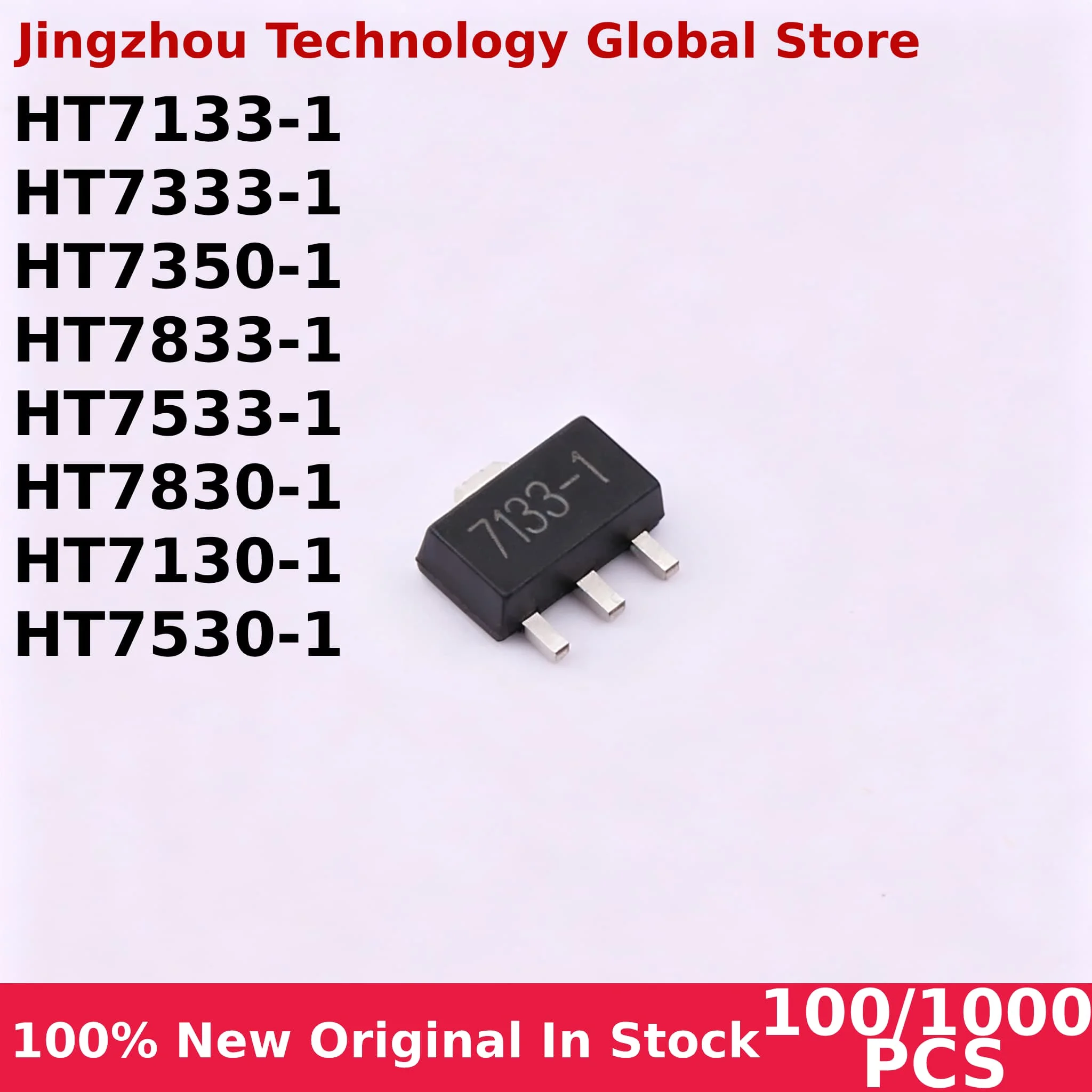 100/1000PCS HT7133 HT7333 HT7350 HT7833 HT7533 HT7830 HT7130 HT7530 SOT-89 SOT 7133-1 7333-1 7350-1 7833-1 7533-1 7830-1 7130-1