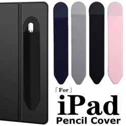 Adhesive Pencil Cases for Apple Pencil 2 1 Stick Holder for IPad Pencil Cover Tablet Touch Stylus Pouch Bag Sleeve Stylus Holder