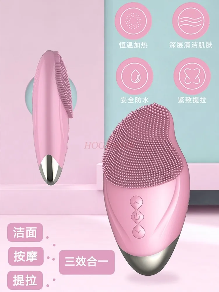 Warm facial cleanser, charging and vibrating, household ultrasonic facial beauty instrument, cleaning pores