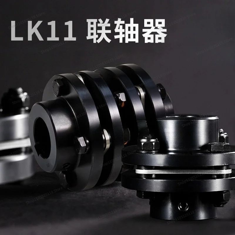 For Steel Diaphragm Coupling LK11 Series Servo Motor Keyway Expansion Sleeve Diaphragm Coupling, Single Section