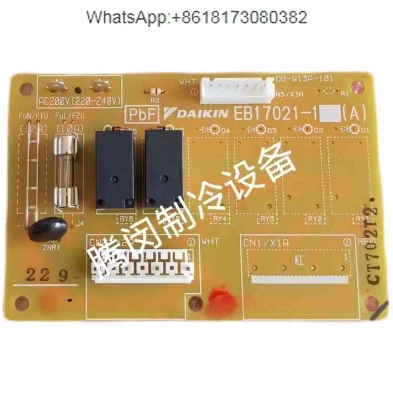 

Оригинальный аксессуар для кондиционирования воздуха Φ fan P-board RSQ500CAY, Нижняя плата вентилятора двигателя