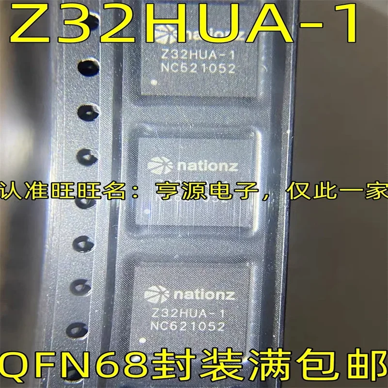 1-10 шт. Z32HUA-1 QFN-68 Z32HUAQ6