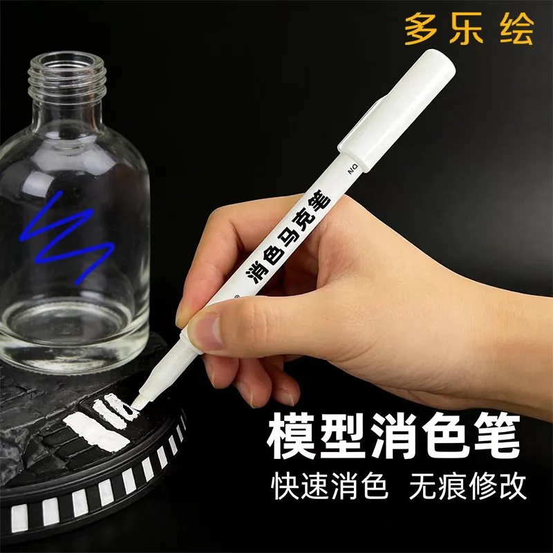 

Ручка-ластик Doloha Model Color Eraser на водной основе, маркер для удаления цвета, акриловый цветной маркер-удалитель, прозрачная ручка для стирания, нетоксичная, без запаха