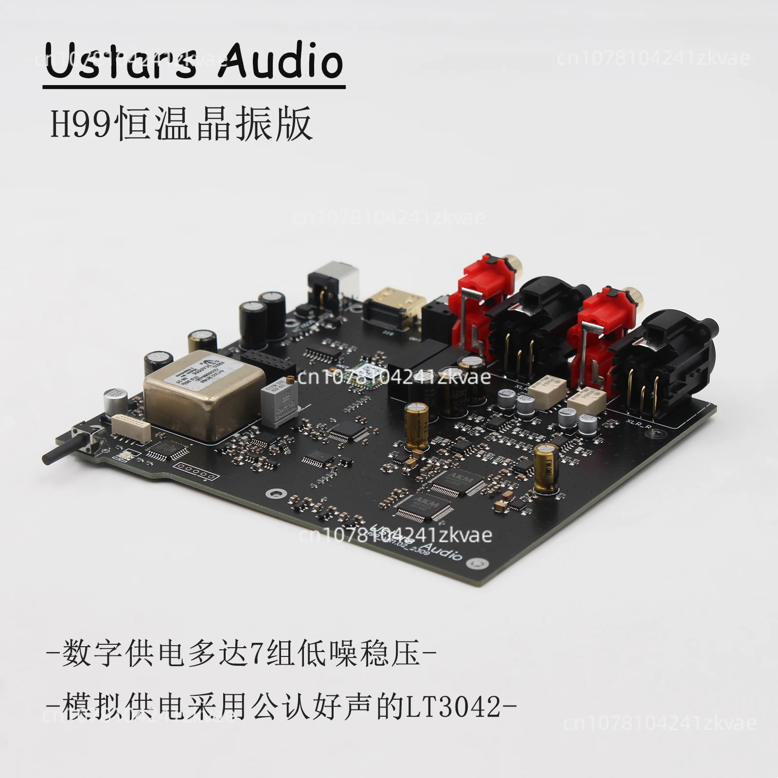 

Полностью сбалансированный Hi-Fi Bluetooth DAC декодер AK4499EX OCXO Кристальный генератор с постоянной температурой AK4499