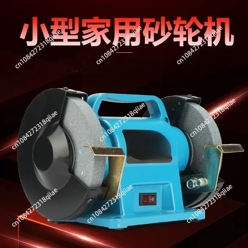 Md3212-1 5inch for home small desktop grinder 220v/110v 170w grinding and polishing all-in-one machine
