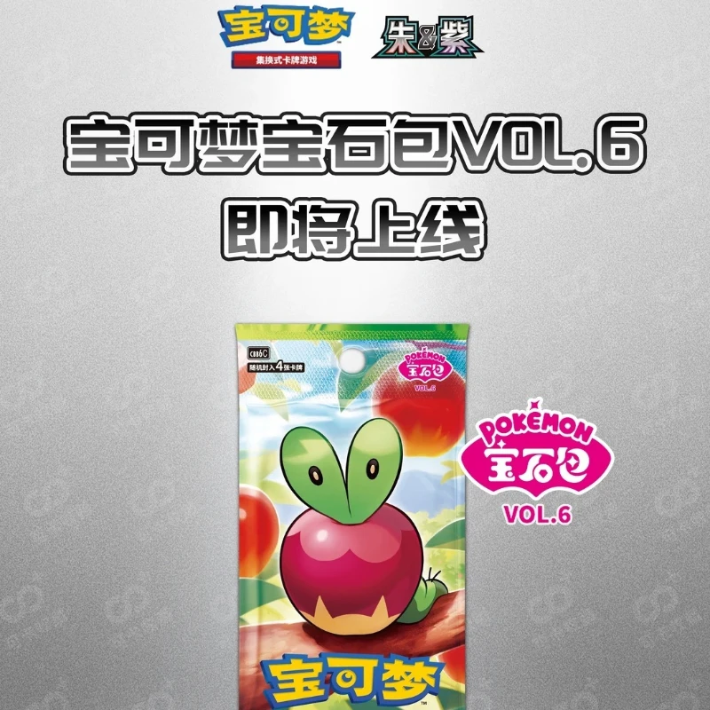 boite-de-boosters-pokemon-tcg-gem-pack-vol-6-applin-en-chinois-simplifie-scellee-en-usine-cartes-holographiques-rares-pour-collectionneurs-et-offres-cadeaux