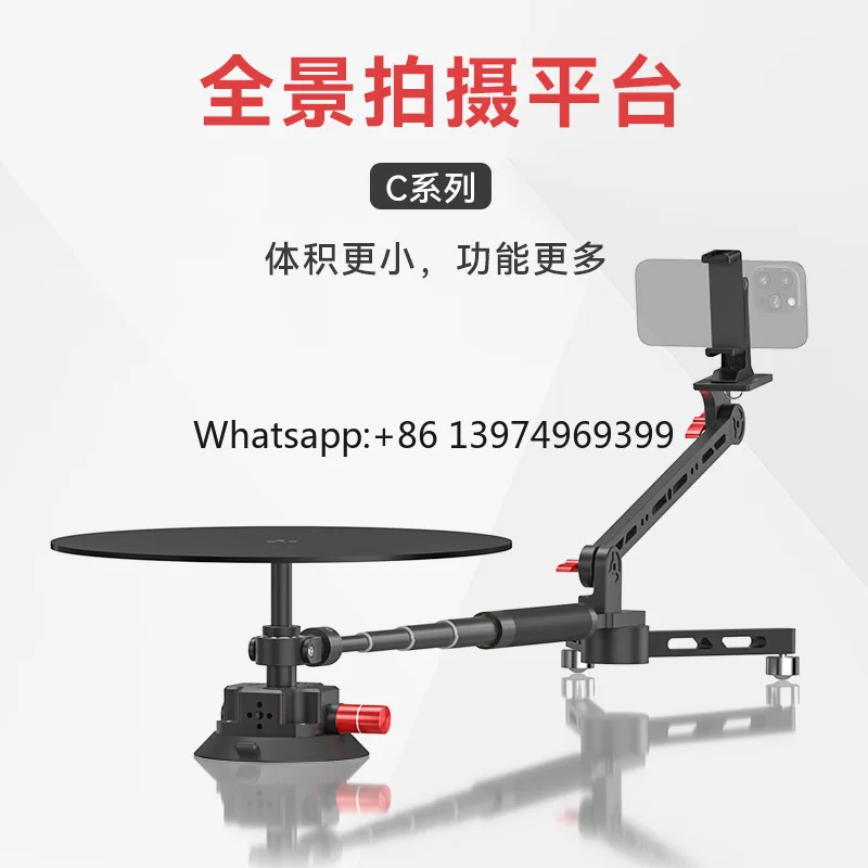 360 degree panoramic shooting platform, rotating shooting platform, mobile camera, product video, 360 degree rotating shooting a