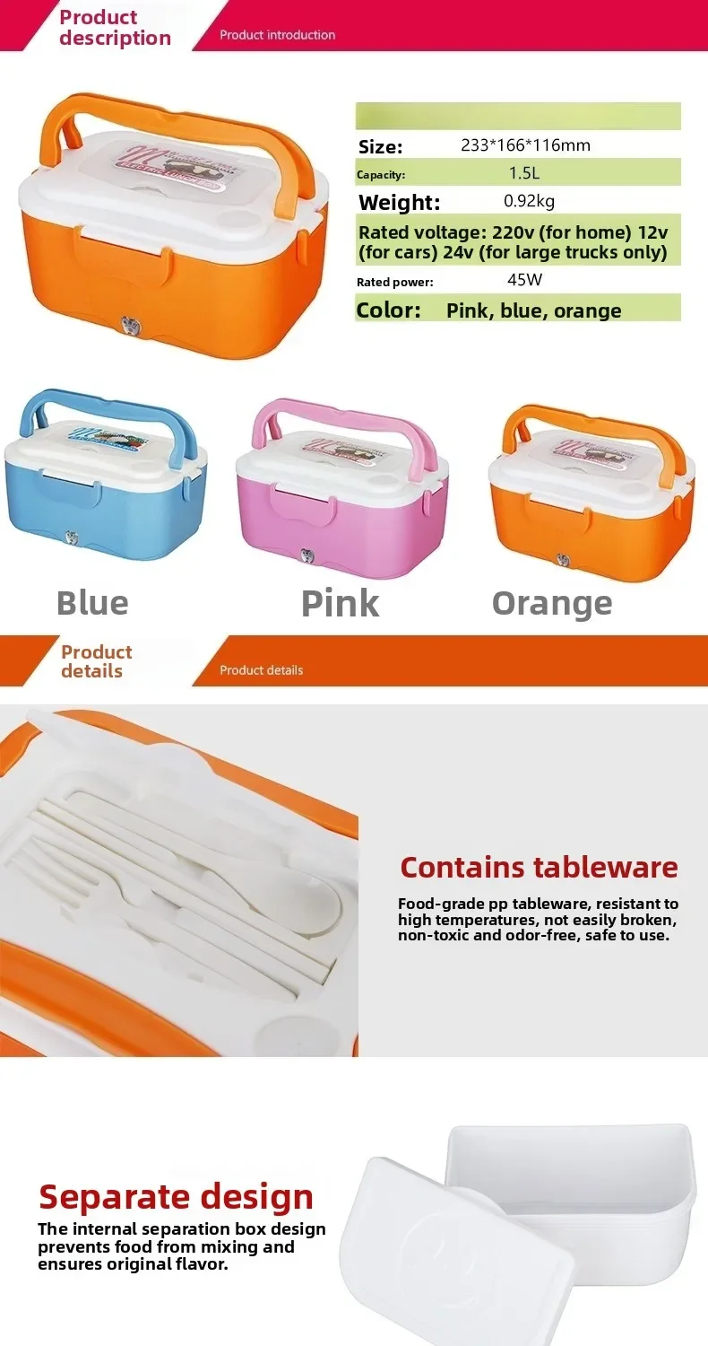 Durable Car Electric Lunch Box Heating Plug-in Lunch Box Household Car Thermal Insulation Lunch Box 12V/24V/220V