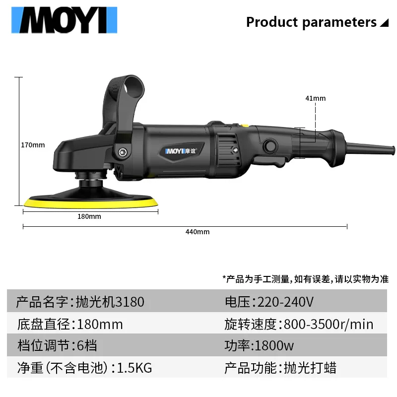 Automotive Polishing Machine 180mm Dual Action Orbital Waxer with 6 Speed Dial 1800W Corded Handheld Buffer for Car Paint Care