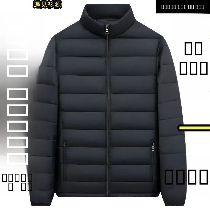 

Men's Ultra-Thin Lightweight down Cotton Jaet Super Slim Faionable plus Size Comfortable Breathable Nylon Fabric Coat